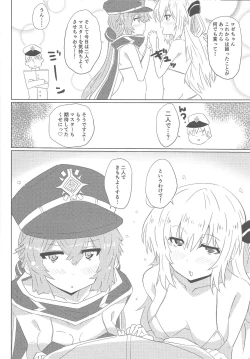 Page 7 of Sentou Echiechi Jutsushiki