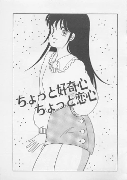 Page 166 of Afurete Kichau!