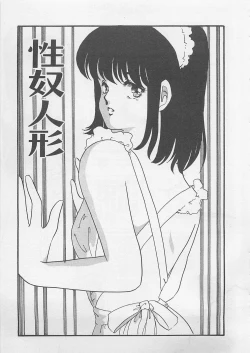 Page 26 of Afurete Kichau!