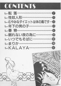 Page 6 of Afurete Kichau!