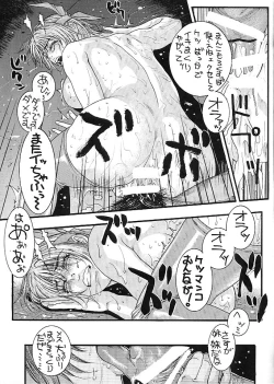 Page 18 of D.O.E Day of Execution