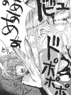 Page 6 of D.O.E Day of Execution