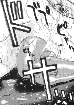 Page 7 of D.O.E Day of Execution