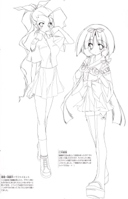 Page 4 of The Art of the Night Wizard - Mahou Taisen Gashuu