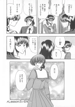 Page 112 of Aoi no Etude