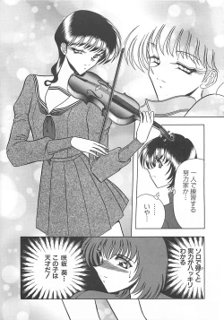 Page 13 of Aoi no Etude