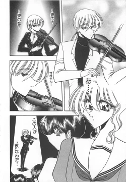 Page 174 of Aoi no Etude