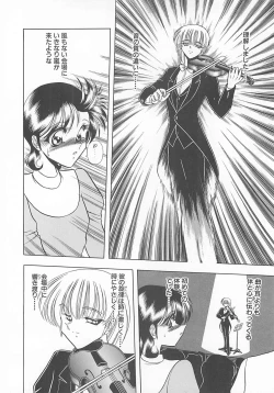 Page 58 of Aoi no Etude