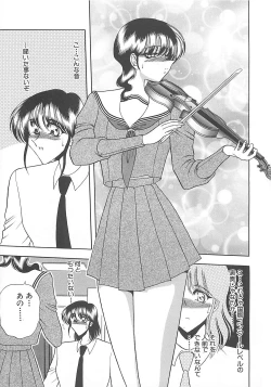 Page 99 of Aoi no Etude