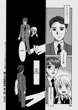 Page 21 of Our Correlation aka Bokura no Sokan Kankei