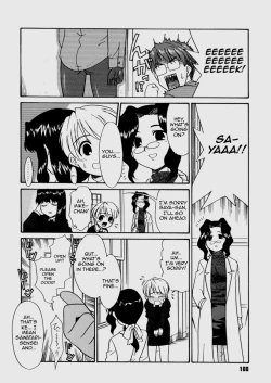 Page 7 of Our Correlation aka Bokura no Sokan Kankei