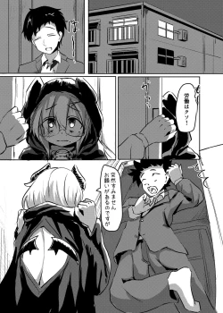 Page 1 of Yowaki na Succubus Eromanga