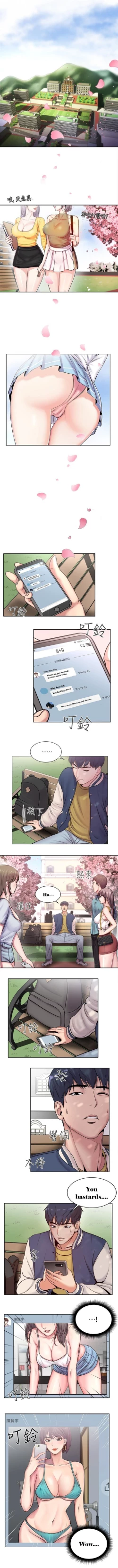 Page 2 of Eunhye's Supermarket Ch.24/?