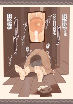 Page 11 of Kanjou ga Usui kara Nandemo Iu Koto Kiite Kureru Osananajimi 2