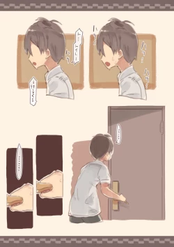 Page 67 of Kanjou ga Usui kara Nandemo Iu Koto Kiite Kureru Osananajimi 2