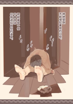 Page 10 of Kanjou ga Usui kara Nandemo Iu Koto Kiite Kureru Osananajimi 2