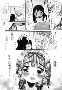 Page 114 of Emote Mode