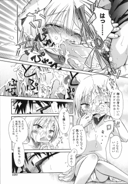 Page 130 of Emote Mode