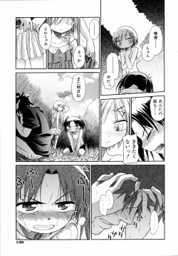 Page 142 of Emote Mode