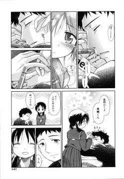 Page 150 of Emote Mode