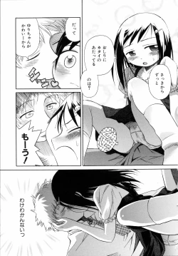 Page 178 of Emote Mode