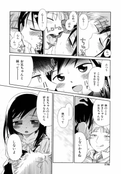 Page 179 of Emote Mode