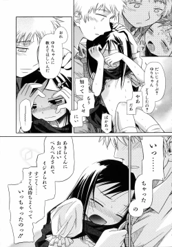 Page 184 of Emote Mode