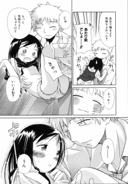 Page 185 of Emote Mode