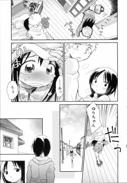 Page 210 of Emote Mode