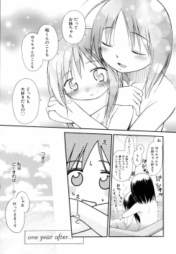 Page 214 of Emote Mode