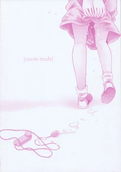 Page 219 of Emote Mode