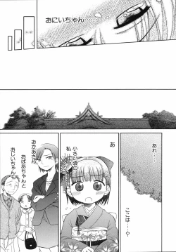 Page 30 of Emote Mode