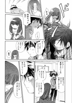 Page 55 of Emote Mode