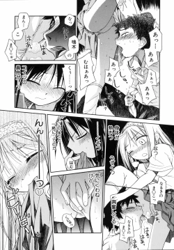 Page 62 of Emote Mode