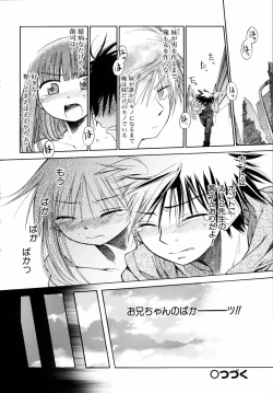 Page 65 of Emote Mode