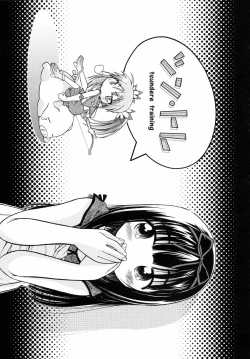 Page 94 of Emote Mode