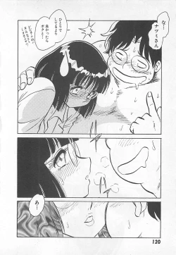 Page 122 of Akirecha Damedesuu