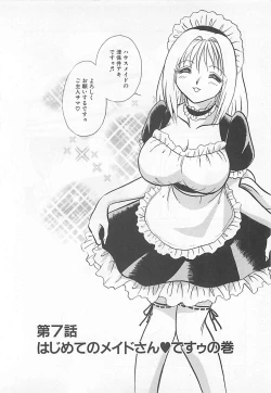 Page 126 of Akirecha Damedesuu