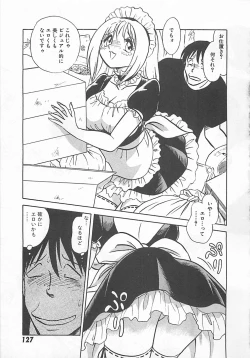 Page 129 of Akirecha Damedesuu