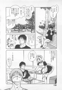 Page 132 of Akirecha Damedesuu