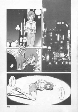 Page 147 of Akirecha Damedesuu