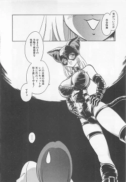 Page 148 of Akirecha Damedesuu