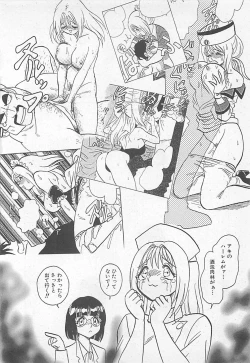 Page 186 of Akirecha Damedesuu