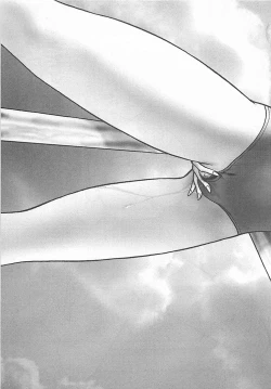 Page 205 of Akirecha Damedesuu