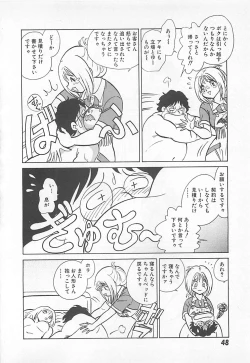 Page 50 of Akirecha Damedesuu