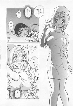 Page 70 of Akirecha Damedesuu