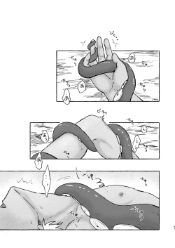 Page 96 of Ai no Kaibutsu