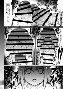 Page 16 of Futanari Kurabe