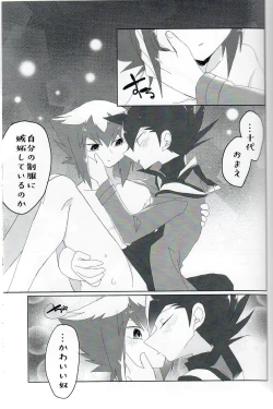 Page 10 of Practice Fragrance Blues Full Course