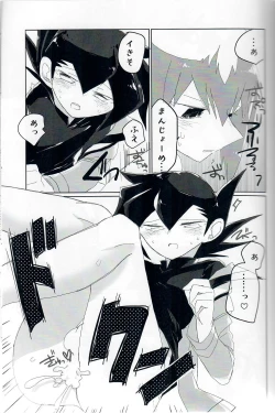 Page 14 of Practice Fragrance Blues Full Course